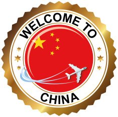 Welcome to China