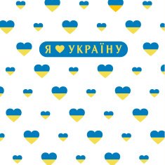 Pattern Ukrainian yellow blue heart on background with the text