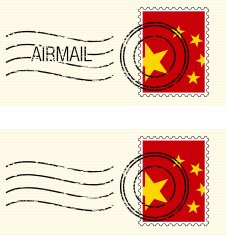 China stamp N3