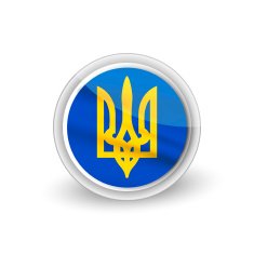 Vector rounded waving button icon of Ukraine emblem 2