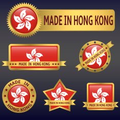 Made in Hong Kong N2