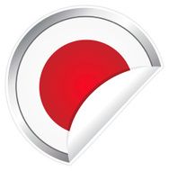 Japanese Flag Sticker