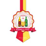Brewed in China - Beer sticker advertising