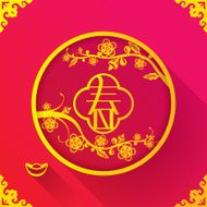 Chinese New Year SPRING design template