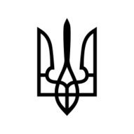 Ukrainian Emblem N2