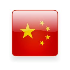 Square icon with flag of China