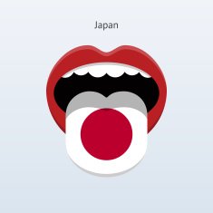 Japan language Abstract human tongue N2