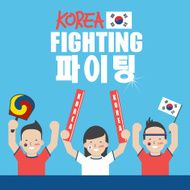 Korea fans cheering - south korea vector N2