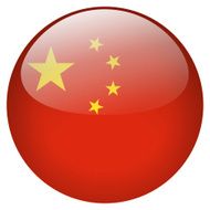 China button