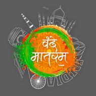 Hindi text for Indian Independence Day celebration