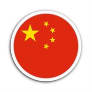 China N14