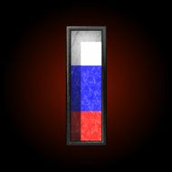 Vector Russian metal figure i N2