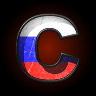 Vector Russian metal figure c N2