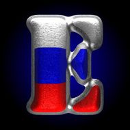 Vector Russian metal figure e N2