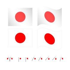 Japan flags N2