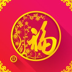 Chinese New Year Luck design template