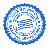Greek National Day stamp N2
