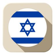 Israel Flag Button Icon Modern N2