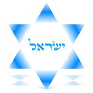 Israel N14