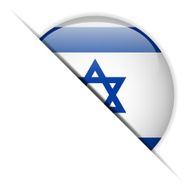 Israel Flag Glossy Button Hidden N2