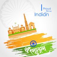Monuments of India