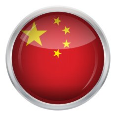 Glossy Button - Flag of China N4