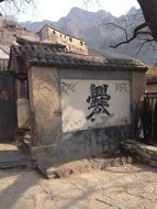 the ancient village