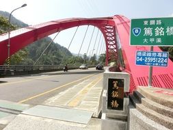 Du ming bridge