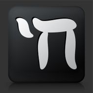 Black Square Button with Hebrew Letter Icon