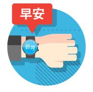 Chinese language in smart watch