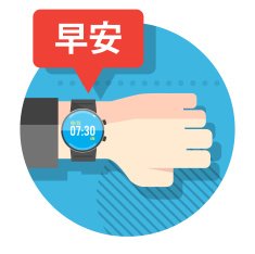 Chinese language in smart watch
