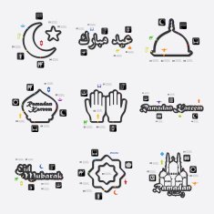 ramadan infographic N15
