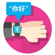 Japanese language in smart watch