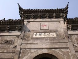 buddha temple, bottom view