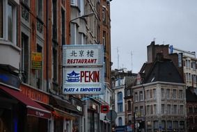 Signs on a building in France