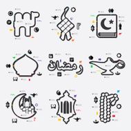 ramadan infographic N52