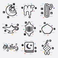 ramadan infographic N68