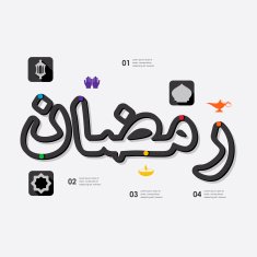 ramadan infographic N70