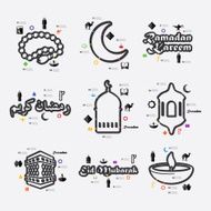ramadan infographic N72