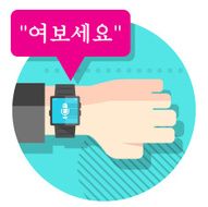 Korean language in smart watch