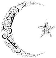 Ramadan Word cloud illustration