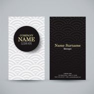 Modern business card N6