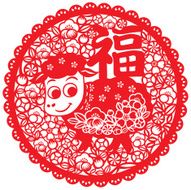 Happy Year of Goat