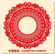 Chinese Art Elements N8
