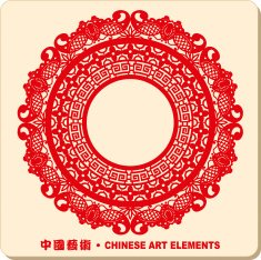 Chinese Art Elements N8