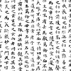 Seamless background of many hieroglyphs