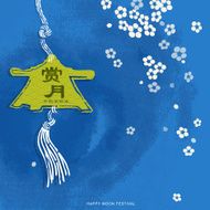 Mid Autumn Festival N3