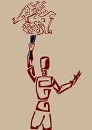 graphic image of a man with the olympic flame