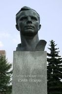 Pilot cosmonaut of the USSR Yuri Gagarin monument