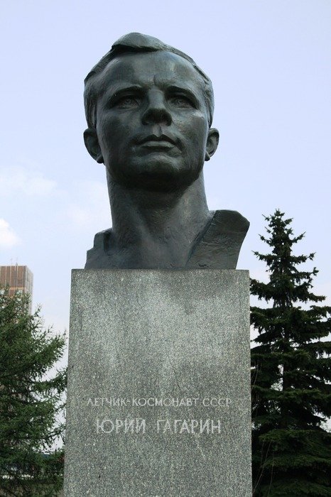 Pilot cosmonaut of the USSR Yuri Gagarin monument